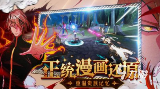 動(dòng)漫養(yǎng)成游戲推薦哪幾個(gè) 2025經(jīng)典的動(dòng)漫養(yǎng)成手游盤點(diǎn)