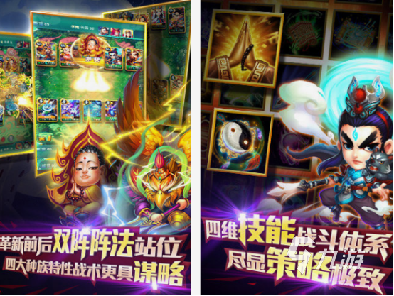单机西游手游有什么 2025受欢迎的单机西游手游排行榜