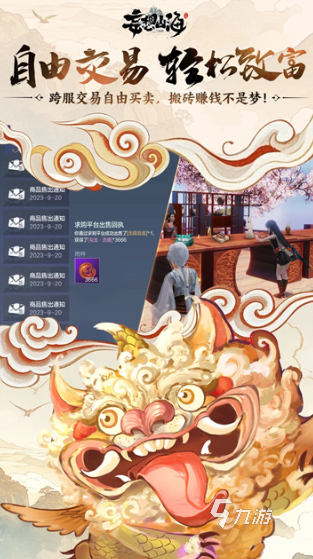 受欢迎的联机沙盒游戏有没有 2025人气较高的沙盒游戏分享