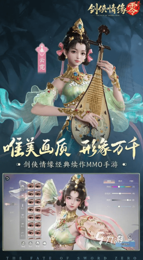 热门的控制飞剑的单机游戏大全 2025好玩的飞剑游戏有哪些