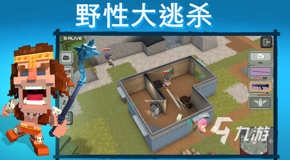 好玩的恐龙游戏合集 2025必玩的恐龙游戏下载