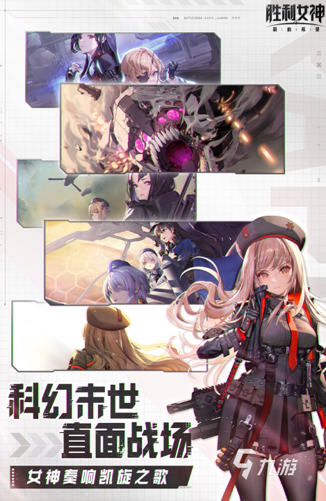 耐玩的二次元开放世界游戏大全 2025必玩的二次元游戏推荐