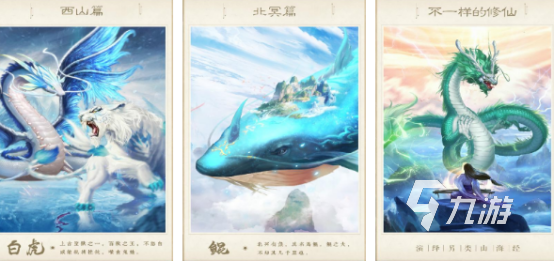 好玩的山海经游戏有哪些2025有趣的山海经手游大全