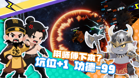 輪回:師妹的99座墳頭截圖2