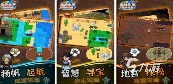 建设岛屿的手机游戏有哪些2025受欢迎的建设岛屿手游大全
