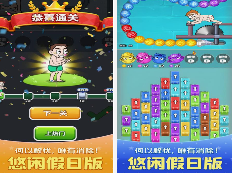 可以免费的小游戏有什么 流行的小游戏下载大全2025截图