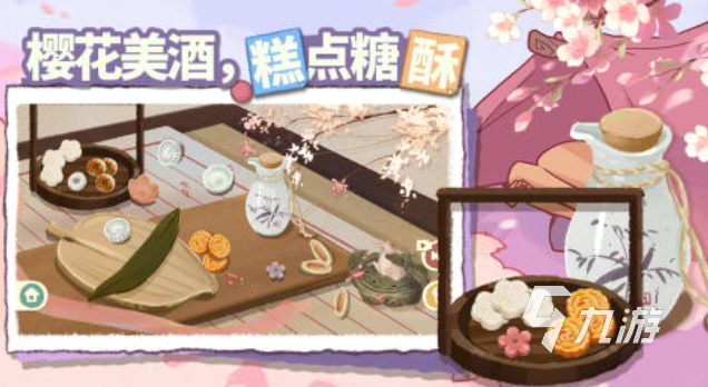 有趣的放松小游戲下載推薦 好玩的放松游戲合集2025