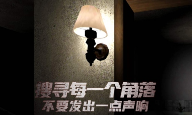 热门的多人联机恐怖游戏有哪几个 高人气的多人恐怖手游下载分享2025截图