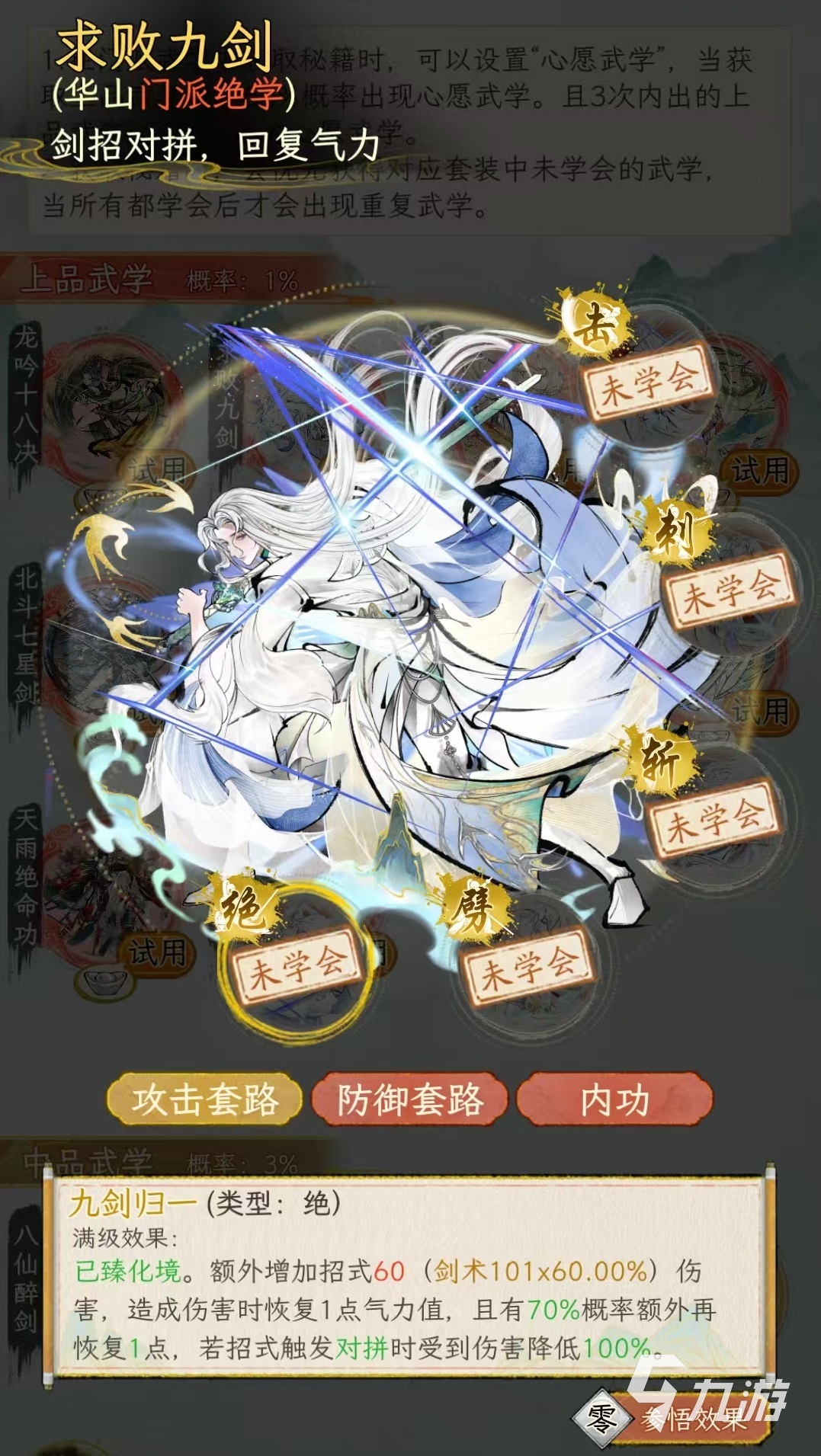 華夏千秋氪金怎么玩 華夏千秋氪金攻略大全