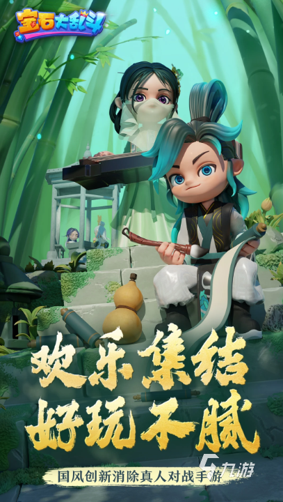 耐玩的休闲手游排行榜 2025必玩的休闲游戏有哪几个
