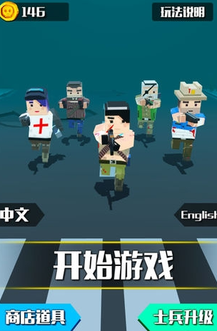 几年前一个僵尸的3d手机游戏叫什么 2025流行的3d丧尸手游排名截图