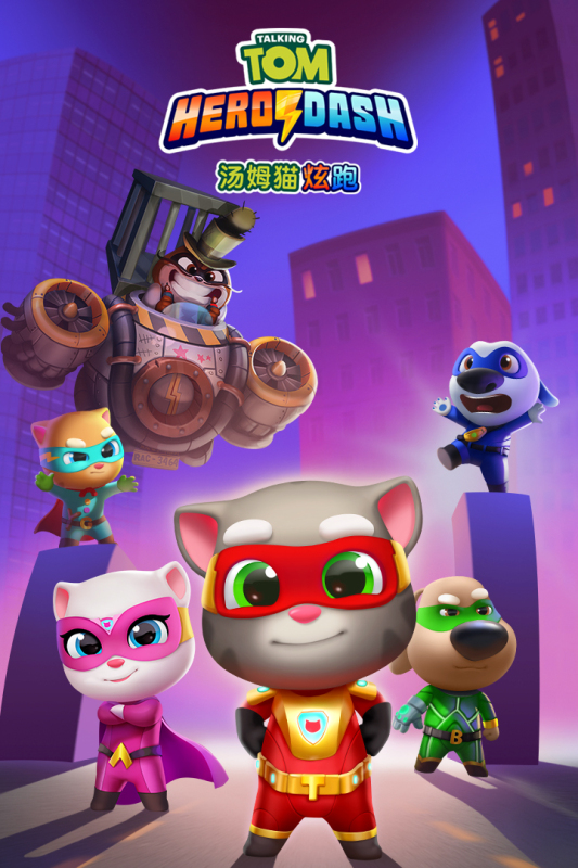 好玩的汤姆猫跑酷的游戏合集 2025耐玩的汤姆猫游戏汇总截图