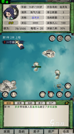 热门的控制飞剑的单机游戏大全 2025好玩的飞剑游戏有哪些