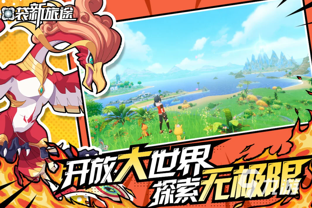 经典的恋爱rpg游戏有哪几个 2025流行的恋爱游戏有没有
