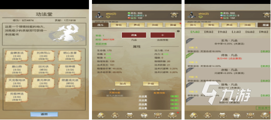 好玩的山海经游戏有哪些2025有趣的山海经手游大全