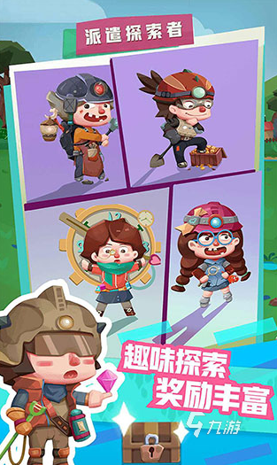 好玩的恐龙游戏合集 2025必玩的恐龙游戏下载