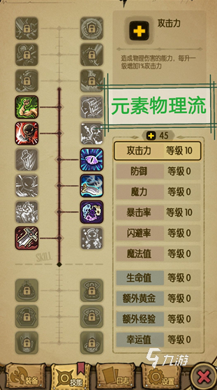 热门的控制飞剑的单机游戏大全 2025好玩的飞剑游戏有哪些