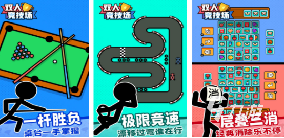 老年人互动游戏12种推荐 2025受欢迎的老人互动手游排行榜