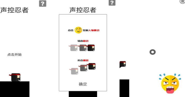 有趣的口头反应小游戏有哪些 流行的口头反应手游推荐2025截图