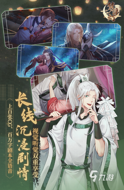 经典的恋爱rpg游戏有哪几个 2025流行的恋爱游戏有没有
