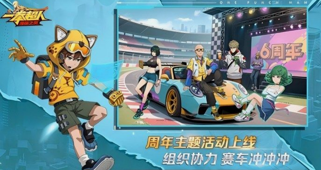 超人3d游戲有什么 2025高人氣超人3d手游盤點截圖