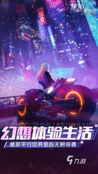 耐玩的二次元开放世界游戏大全 2025必玩的二次元游戏推荐