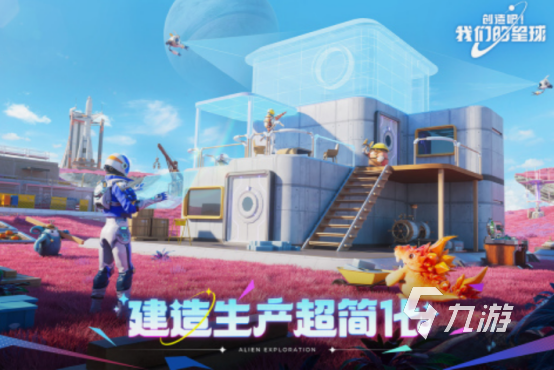打敗外星人小游戲有什么 火爆的打外星人手游合集2025