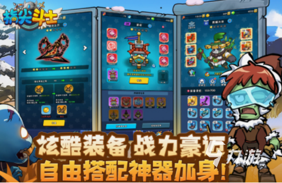 好玩的塔防小游戲盤點 高人氣塔防手游下載推薦2025