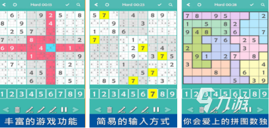 锻炼记忆力的小游戏哪里下载2025有趣的锻炼记忆力手游排名