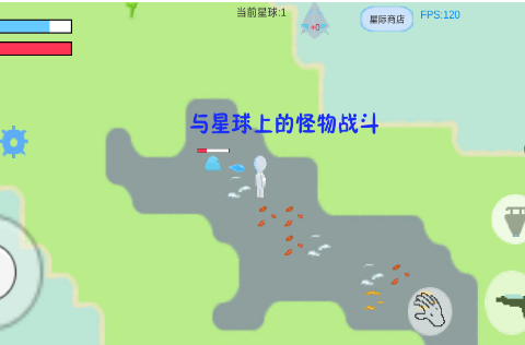 老游戏飞船降落在一个星球游戏叫什么 2025经典的外星科幻手游盘点截图