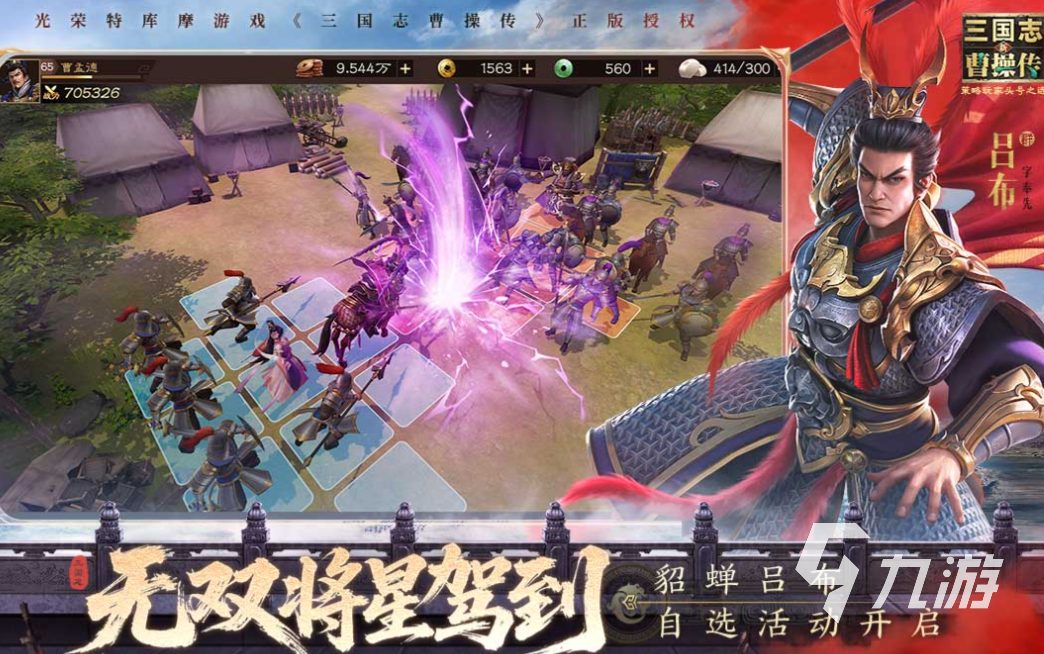 有趣的攻略养成游戏下载推荐 好玩的策略游戏合集2025