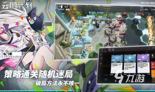 目前最耐玩的卡牌手游下載介紹2025 玩不膩的卡牌手游匯總