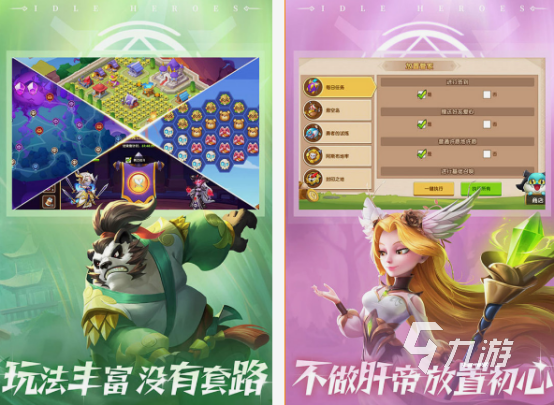 挂机网游推荐哪几个 2025流行的挂机网游下载盘点