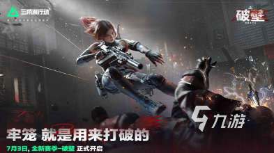 热门的第一人称射击游戏推荐 2025经典的射击游戏汇总