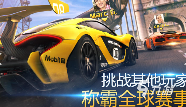 高畫質(zhì)賽車手游哪些值得玩2025 質(zhì)量高的賽車手游匯總