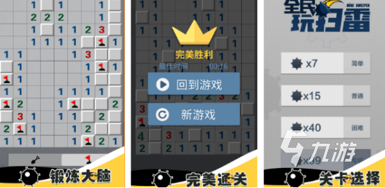 锻炼记忆力的小游戏哪里下载2025有趣的锻炼记忆力手游排名