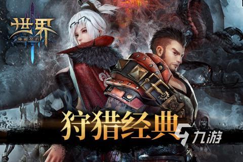 断剑游戏排行前五推荐 2025热门的断剑手游有哪些