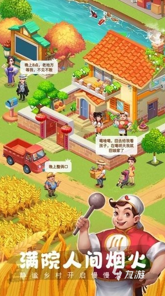 農(nóng)場(chǎng)游戲排行榜前十名 2025有趣的農(nóng)場(chǎng)游戲分享