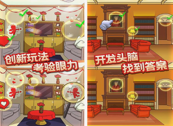 考驗(yàn)眼力的游戲大全 2025免費(fèi)的考驗(yàn)眼力手游分享截圖