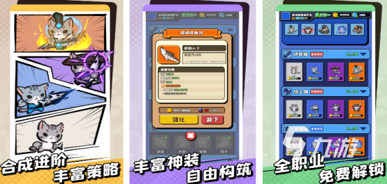 流行的小猫游戏有哪些2025有趣的猫咪手游推荐合集