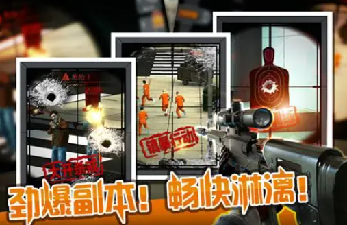 不用登录的射击游戏下载介绍2025 不需要登录的射击游戏合集截图