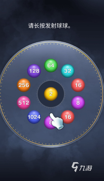 2048方块游戏哪些值得下载2025 可玩性高的2048方块游戏汇总