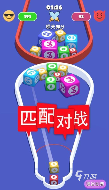 2048方块游戏哪些值得下载2025 可玩性高的2048方块游戏汇总