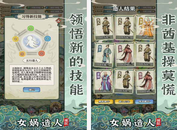 单机版rpg游戏下载推荐 耐玩的单机rpg游戏大全2025截图