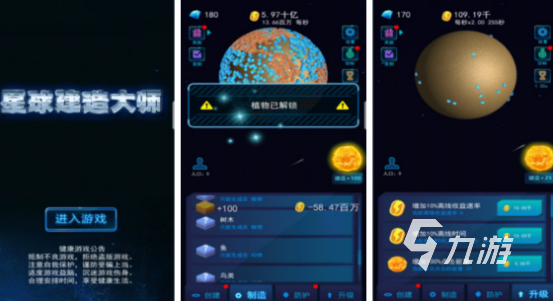 好玩儿的小游戏哪里下载2025有趣好玩的手游大全