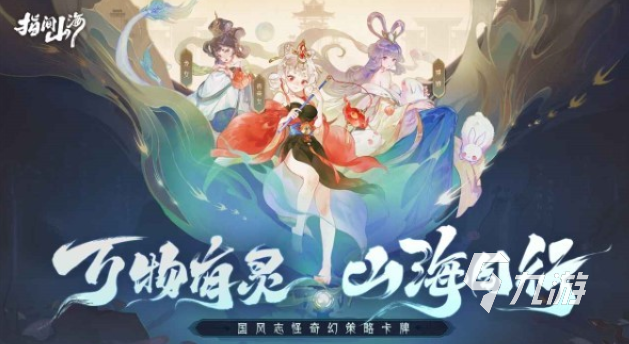 热门的近期游戏推荐 2025流行的新游戏排行