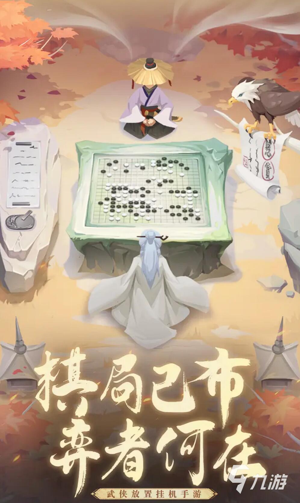 初中生必玩的10个游戏大全 2025初中生必玩手游集合