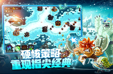 十年前有个塔防游戏叫什么 2025耐玩的塔防游戏推荐