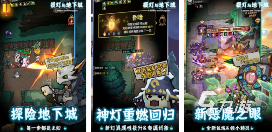 高人气的roguelike游戏有哪些2025火爆的肉鸽手游推荐分享