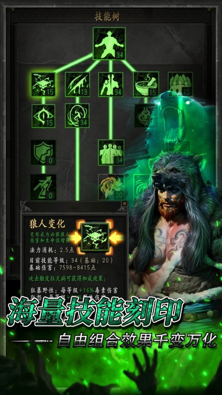 无尽寒冬截图1